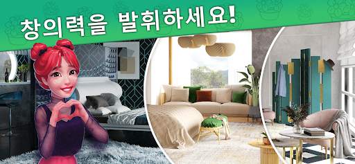 Interior Story: 집 인테리어 꾸미기 게임 screenshot 2