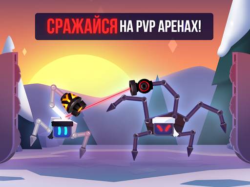 Robotics! скриншот 11