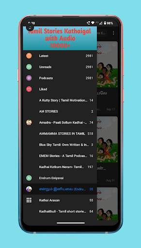 Tamil Audio Stories-Kathaigal screenshot 7