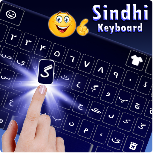 Sindhi Keyboard:سنڌي ڪي بورڊ icon