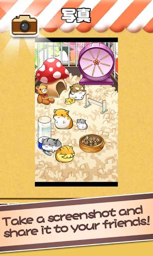 Hamster Life - Vita da Criceto screenshot 5