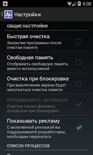 Task Manager screenshot 3