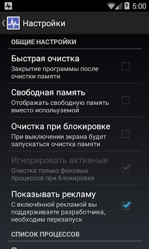 Task Manager 3 تصوير الشاشة