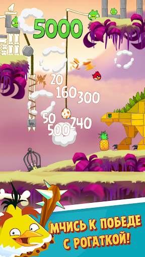 Angry Birds Classic скриншот 7