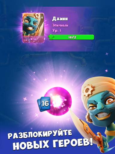 Smashing Four: PvP герой удар скриншот 10