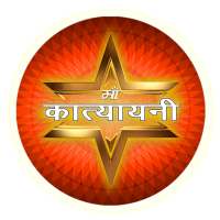 KAATYAYANI TV LIVE