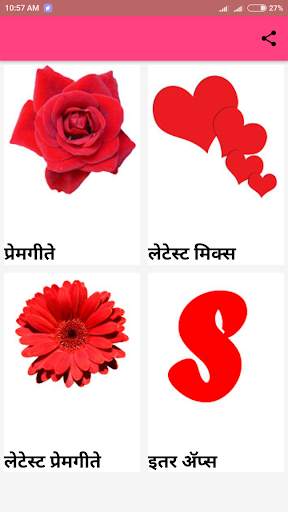 Marathi video status | video status screenshot 1