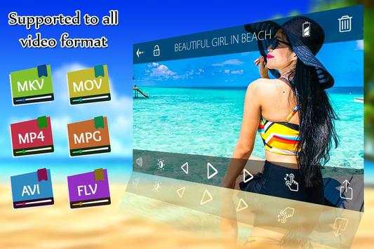 HD MX Player 2 تصوير الشاشة