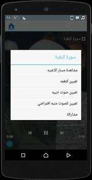 Masterpieces of Shahat Mohamad screenshot 5
