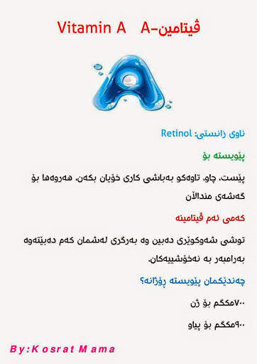 Kosrat Drug Dictionary Free screenshot 4