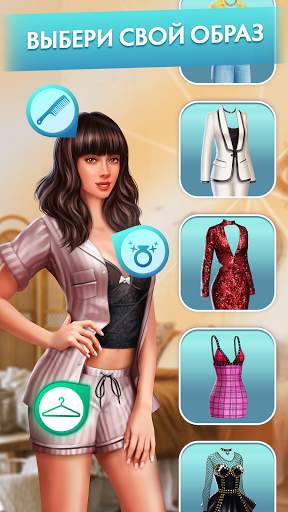 Love Sick: История любви, игры скриншот 3