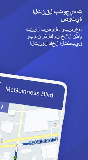 Route4Me 6 تصوير الشاشة