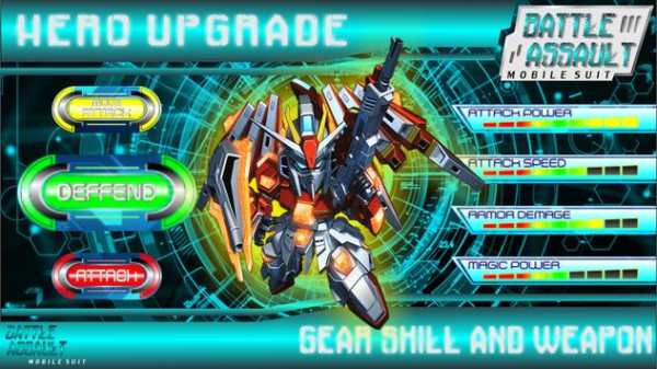 Battle Assault - Mini Mobile Suit स्क्रीनशॉट 4