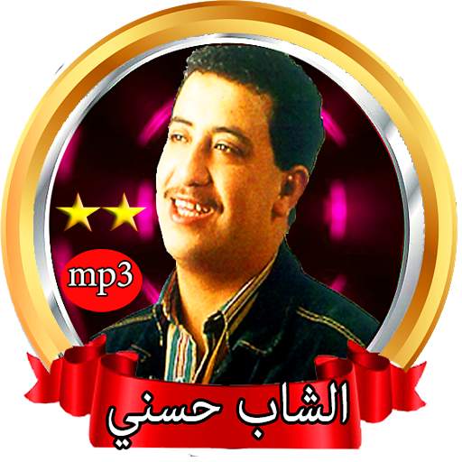 Best of Cheb Hasni- Without Internet 1.1