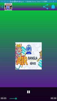 ALL INDIA  RADIO (ONLINE) 4 تصوير الشاشة