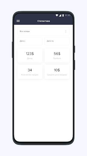RUN lite screenshot 6