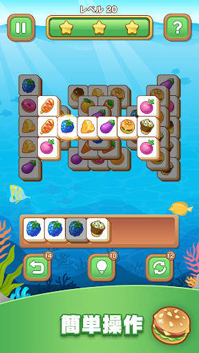 タイルクラッシュ 丨リラックス麻雀パズルゲーム screenshot 3