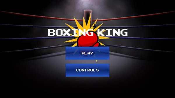 Boxing King screenshot 1