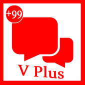 Free Verizon Messages Reference icon