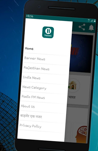 Barmer News  Barmer live news today screenshot 3