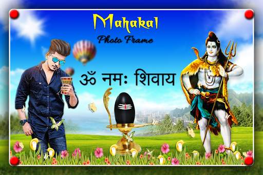 Mahakal Photo Frame screenshot 3