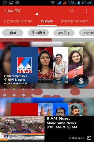 Ooredoo MyplexTV screenshot 8
