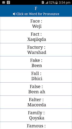Common Words English to Somali скриншот 6