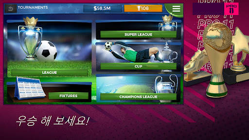 Pro 11 - Football Manager Game screenshot 5