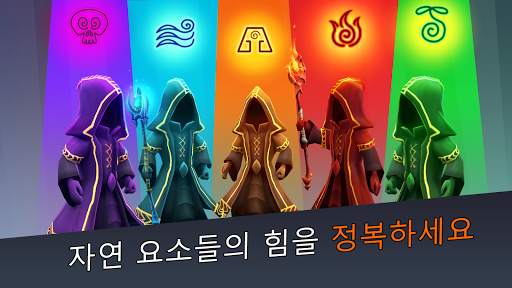 마법 공성전 - 수비군 | Magic Siege screenshot 2