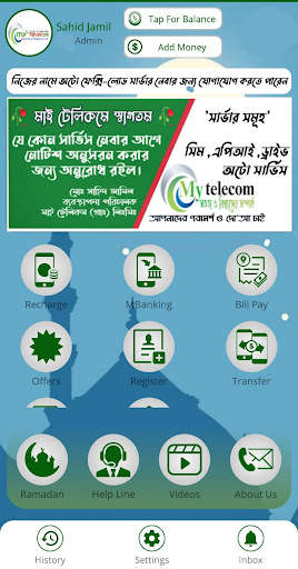 My Telecom screenshot 1