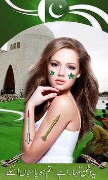 Pakistan Defence Day Photo Editor screenshot 6