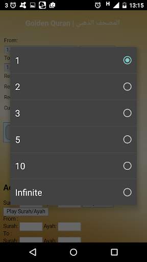 Kids Easy Quran Memorisation screenshot 3