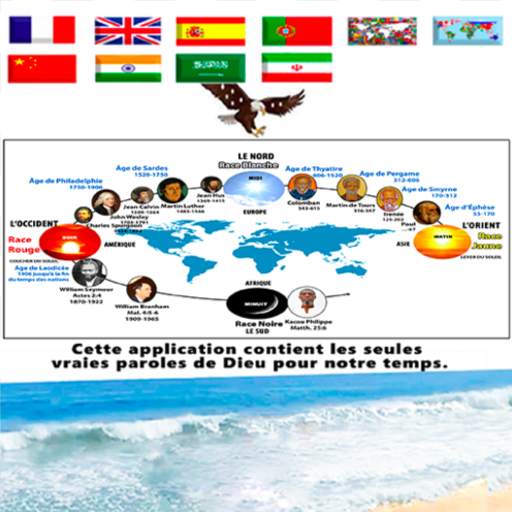 Prophet Kacou Philippe 5.9.57