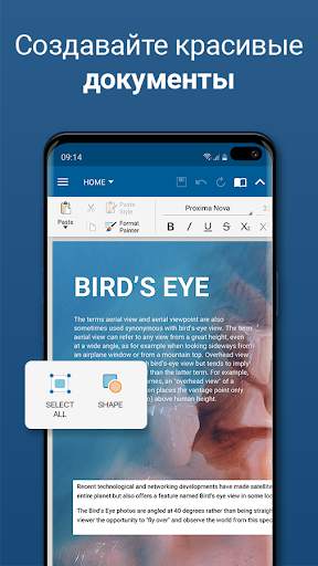 OfficeSuite Pro   PDF (Trial) скриншот 1