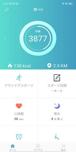 Runmifit screenshot 1