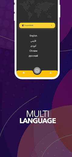 Aban VPN screenshot 5