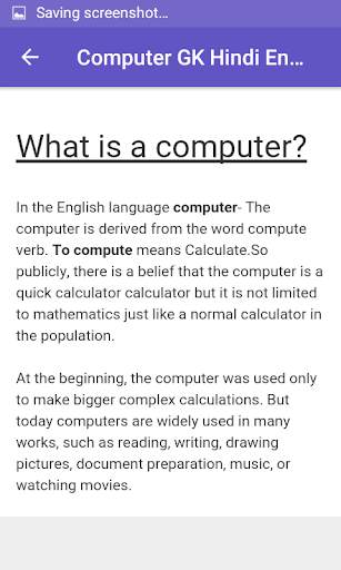 Computer GK Hindi English скриншот 8