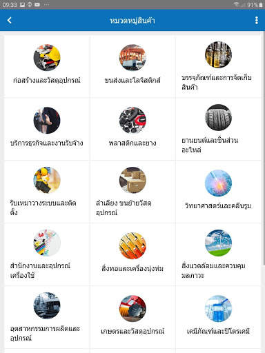 BDAD SHOP screenshot 11