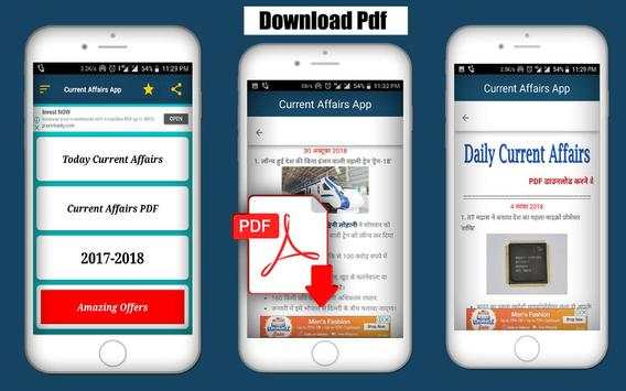 Current Affairs App скриншот 9