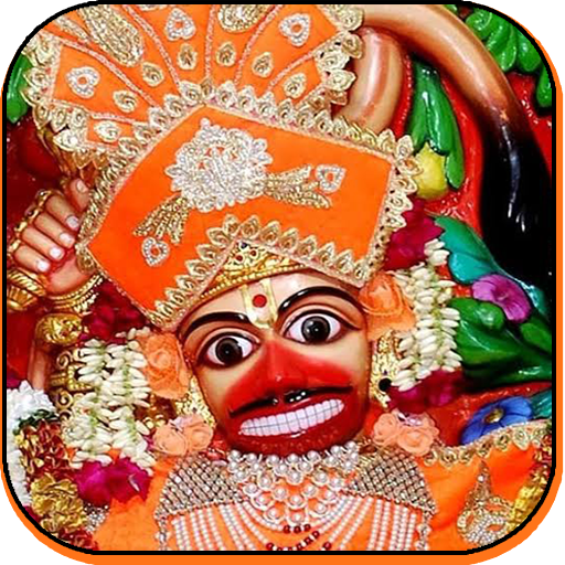 Hanuman Ringtone icon
