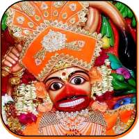 Hanuman Ringtone