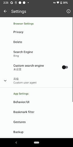Lite Browser screenshot 6
