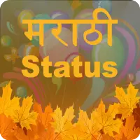 Marathi Status