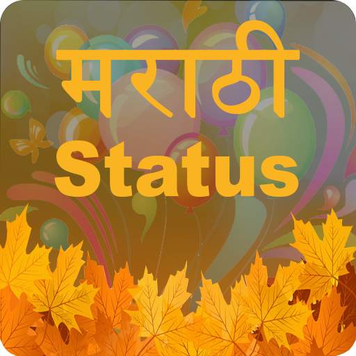 Marathi Status 1.1