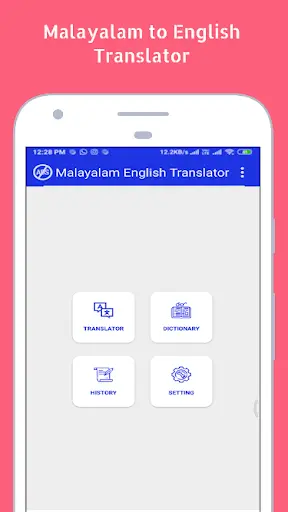 Malayalam To English Translator -Dictionary screenshot 1