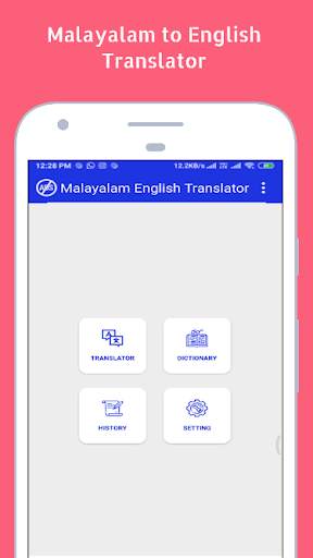 Malayalam To English Translator -Dictionary screenshot 1