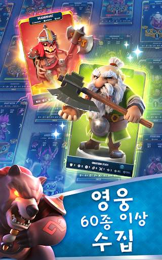 레전드 오브 솔가드 screenshot 11