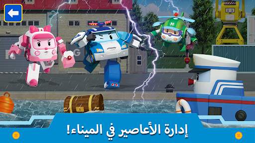 روبوكار بولى   العاب المدينة 4 تصوير الشاشة