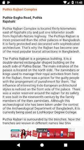 রাজশাহী বিভাগের দর্শনীয় স্থান ~ Travel Rajshahi screenshot 5