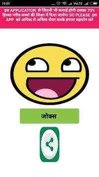 FUNNY JOKES screenshot 1